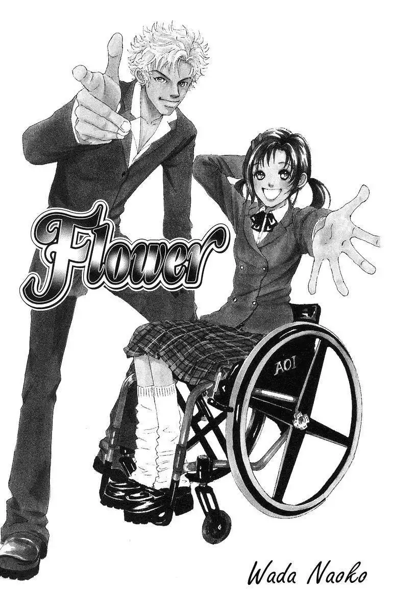 Flower (WADA Naoko) Chapter 7 6